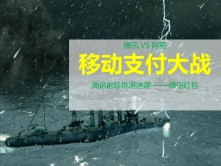 网络营销案例分析