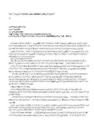 关注“含金量”-走出小学英语课堂游戏的设计误区