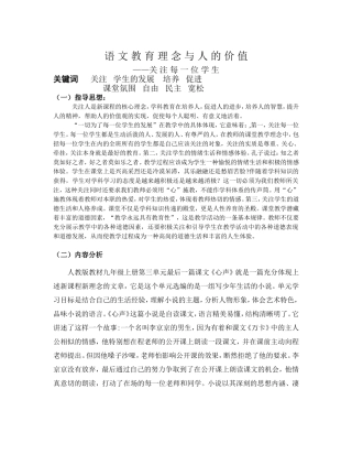 关-注-每-一-位-学-生