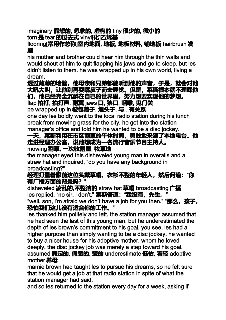 关于自己的小故事英语_第2页