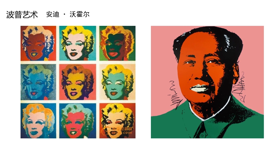 我的自画相册多变的脸_第2页
