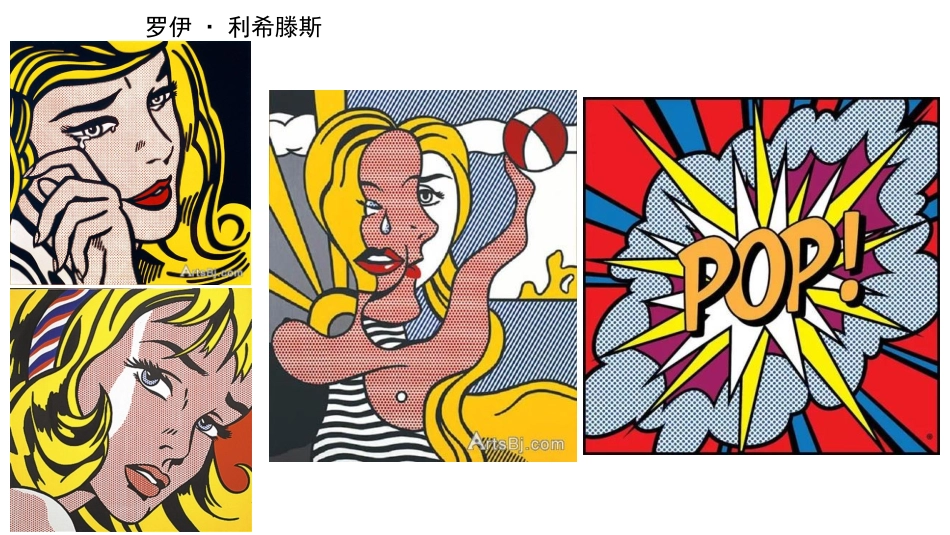 我的自画相册多变的脸_第3页