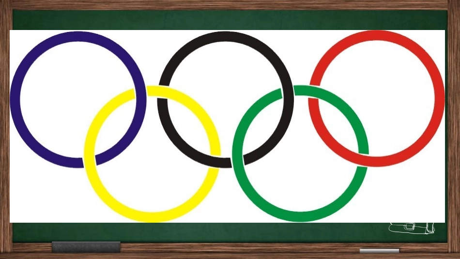 我为奥运做贡献课件_第3页