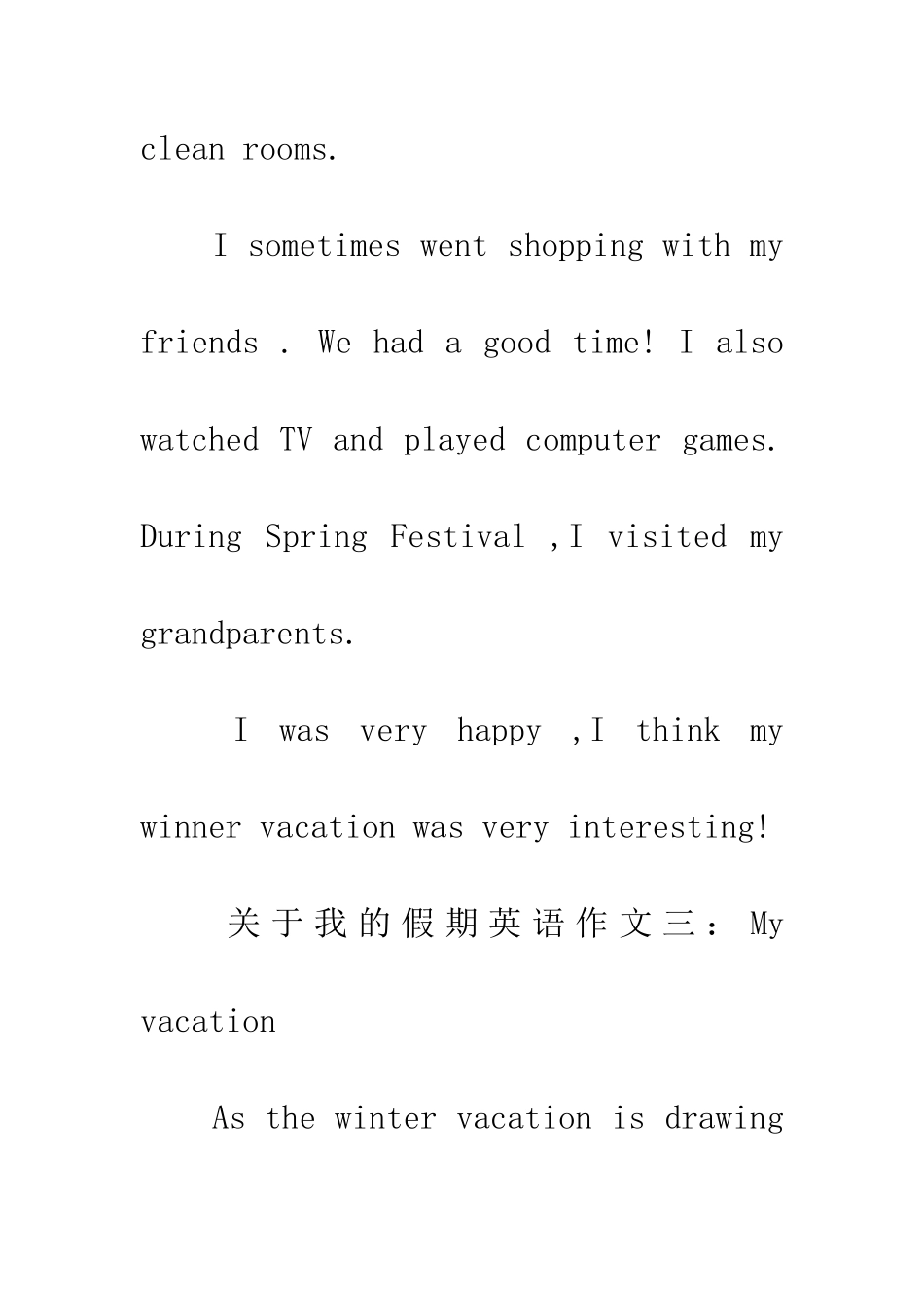 关于我的假期英语作文_第3页