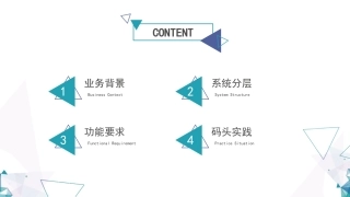 无人集卡入门标准整合版彩蛋