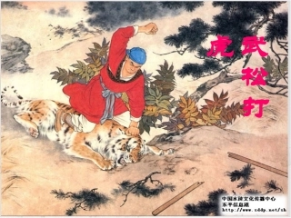 武松打虎课件