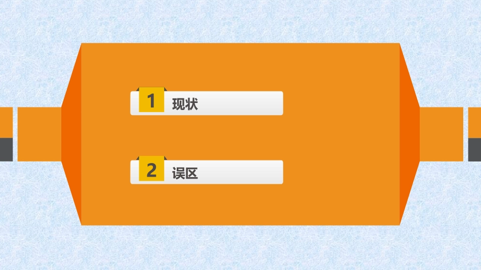 雾化吸入的给药现状与误区_第2页