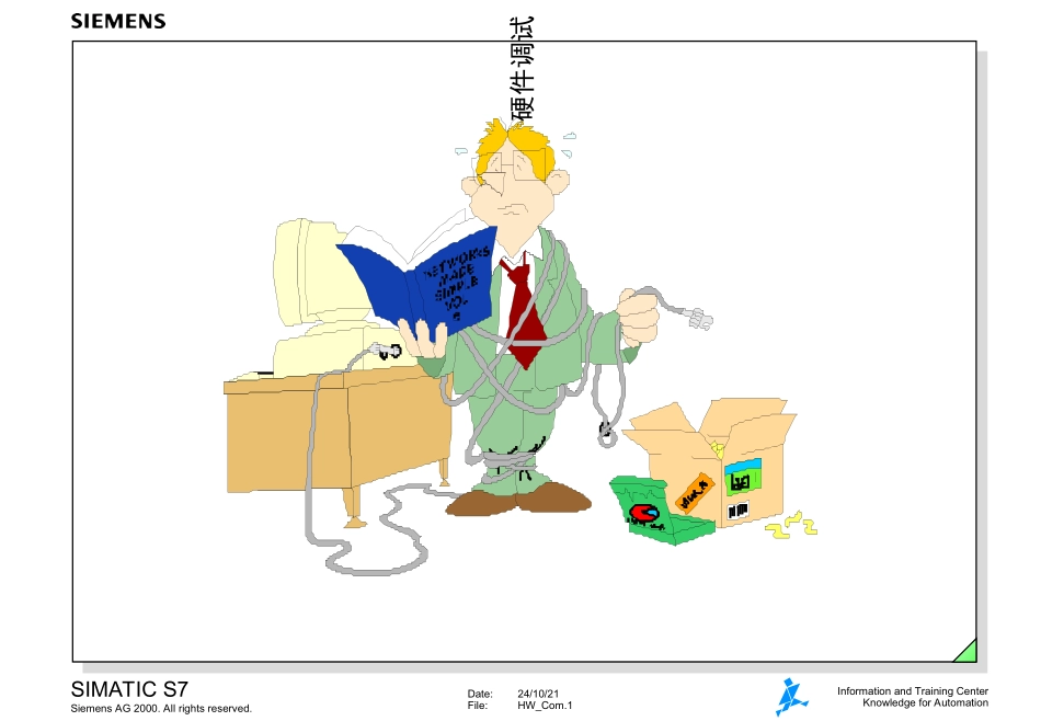 西门子PLC教程专题培训课件_第1页