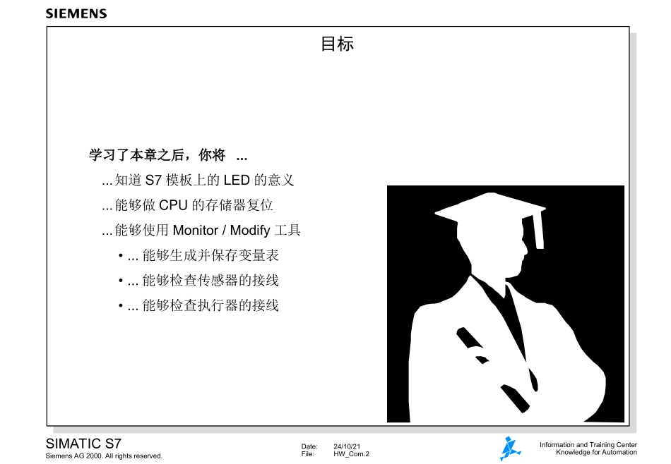 西门子PLC教程专题培训课件_第2页