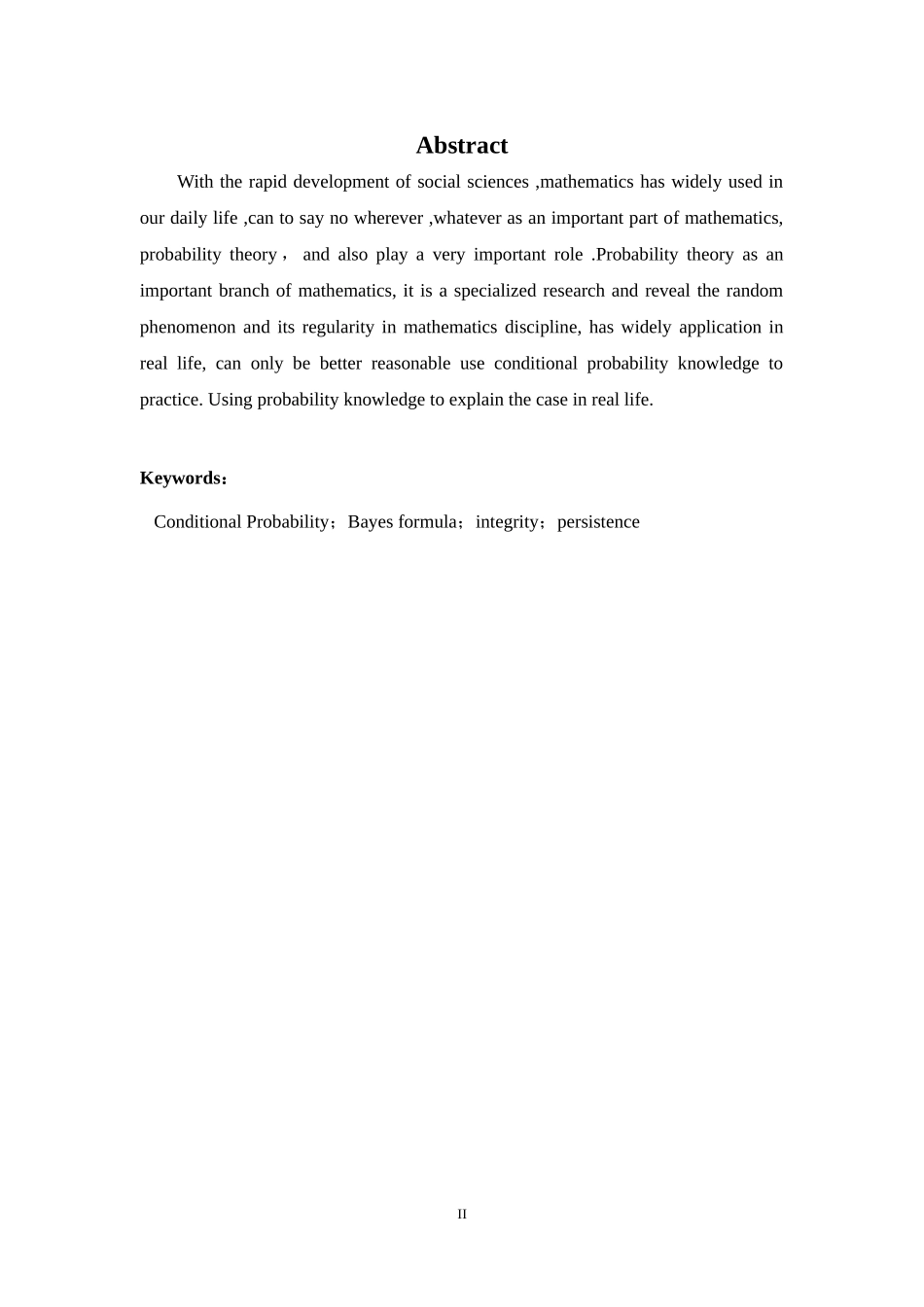 几个经典概率故事的解读_第2页