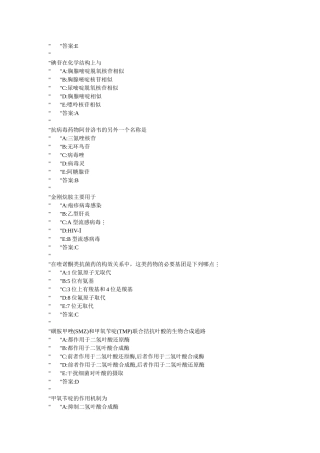 化学建设规划付图2019图文实验