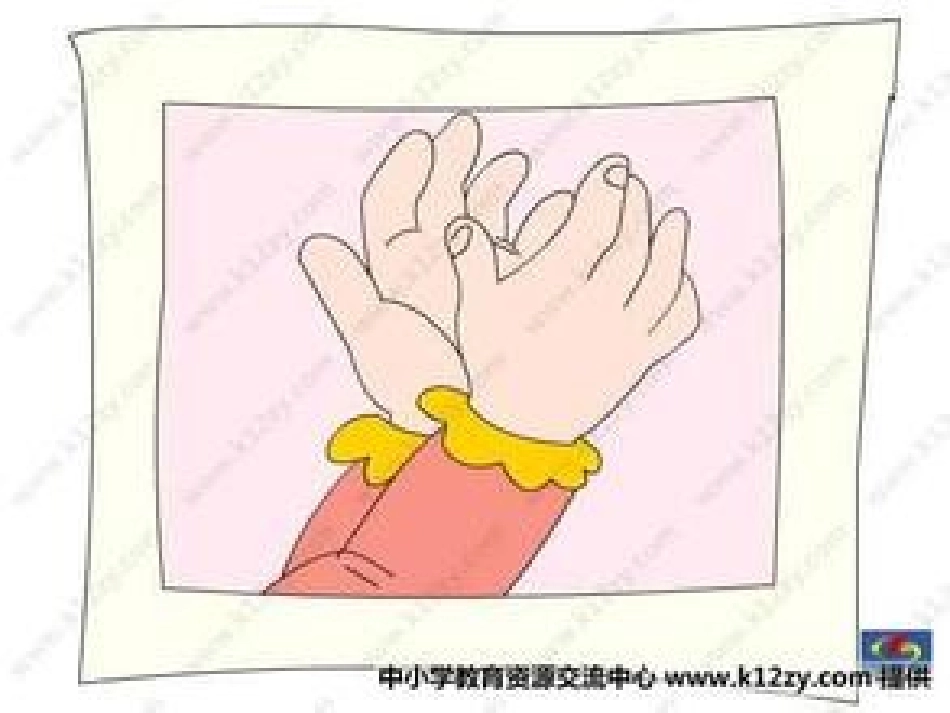 小班语言小小手_第2页
