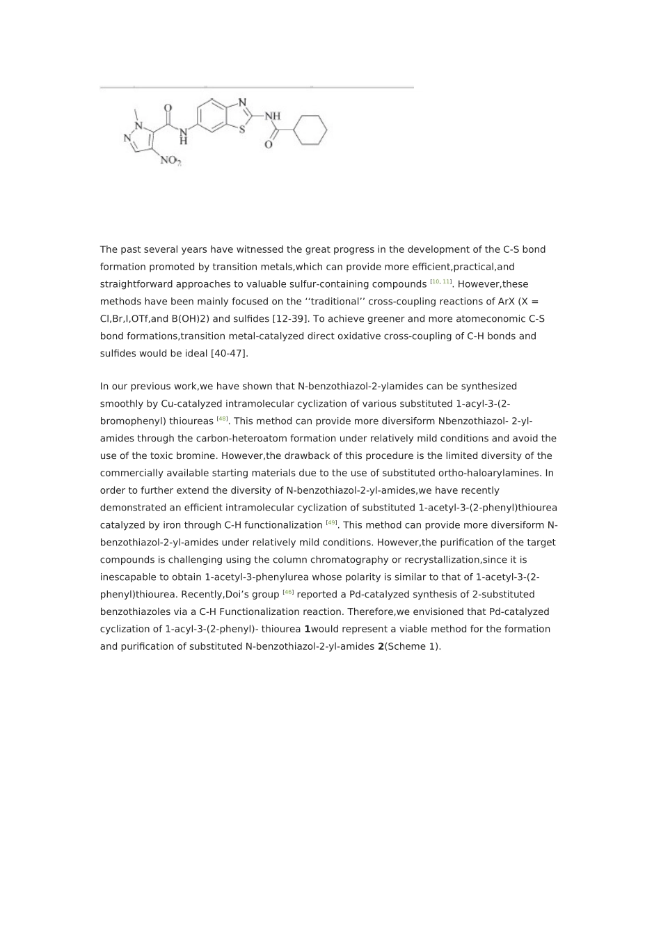 化学论文英文版_第2页