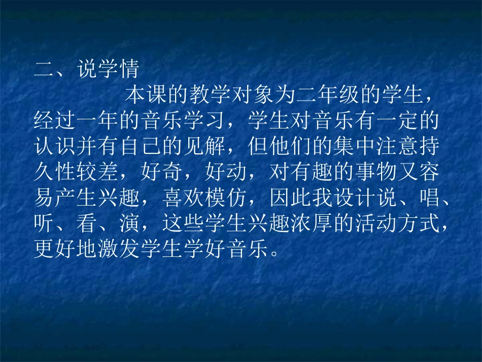 小红帽课件课件_第3页