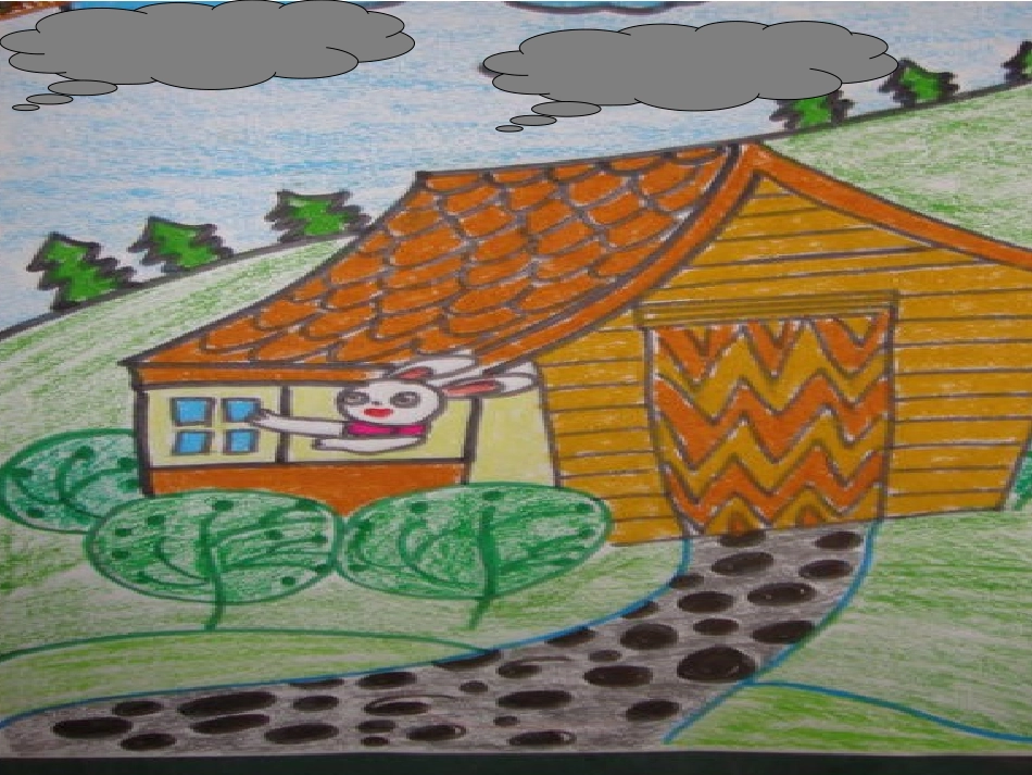 小红伞PPT课件_第3页