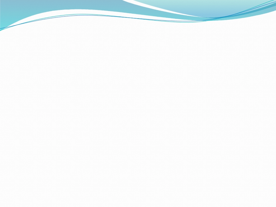 行政立法的效力等级问题_第2页