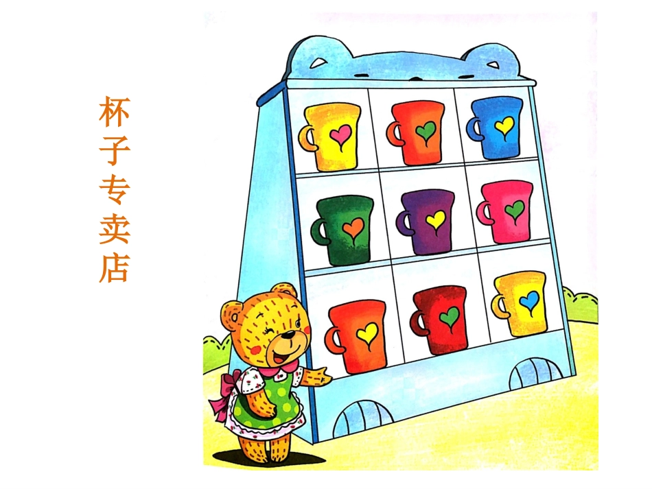 训练孩子专注力的游戏_第2页