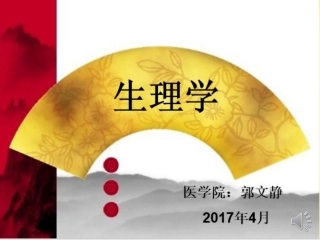 氧解离曲线的意义