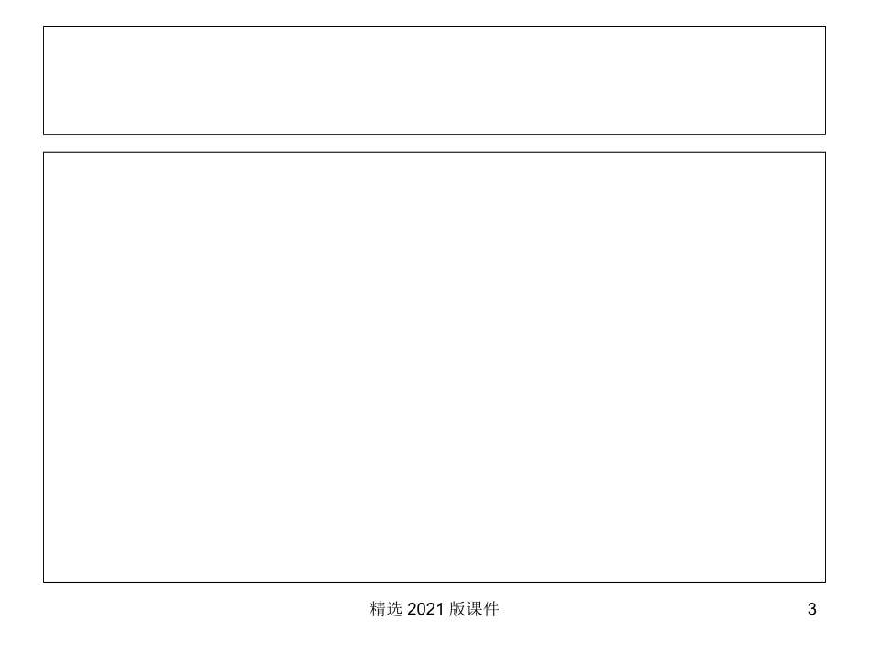 氧气吸入并发症_第3页