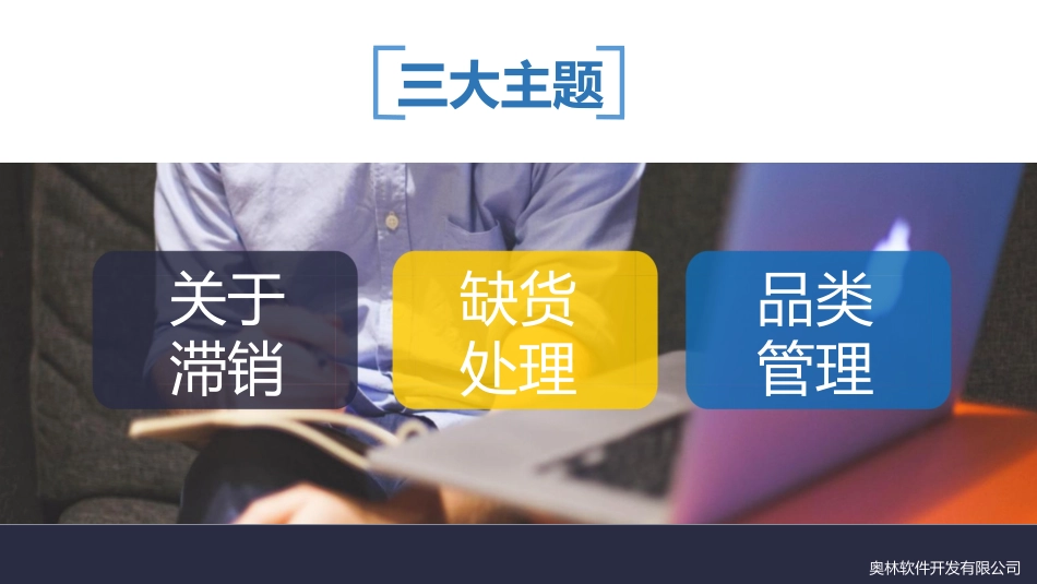 药品数据分析_第2页