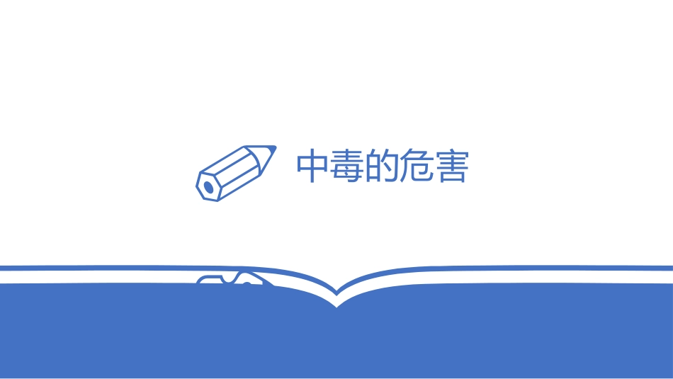 一氧化碳中毒如何预防_第2页