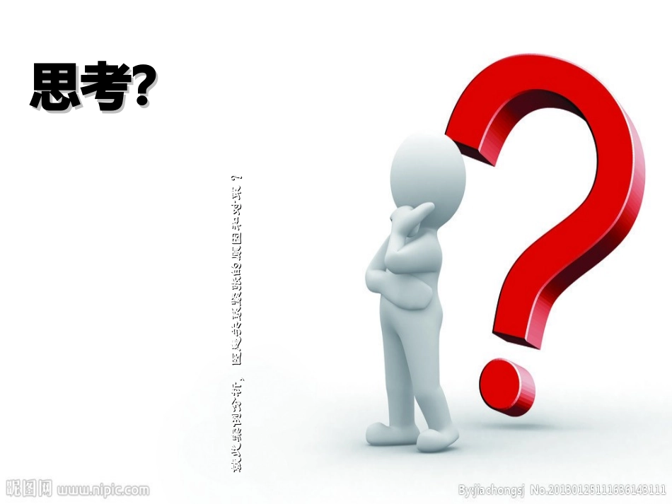 医患关系案例分析_第3页