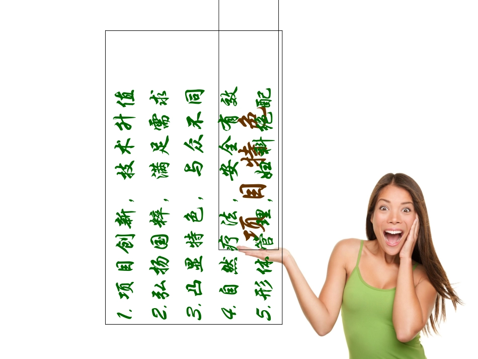 医学臀疗宣教专题课件_第2页