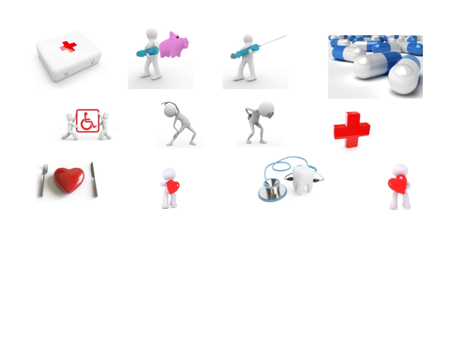 医药健康类素材全_第2页