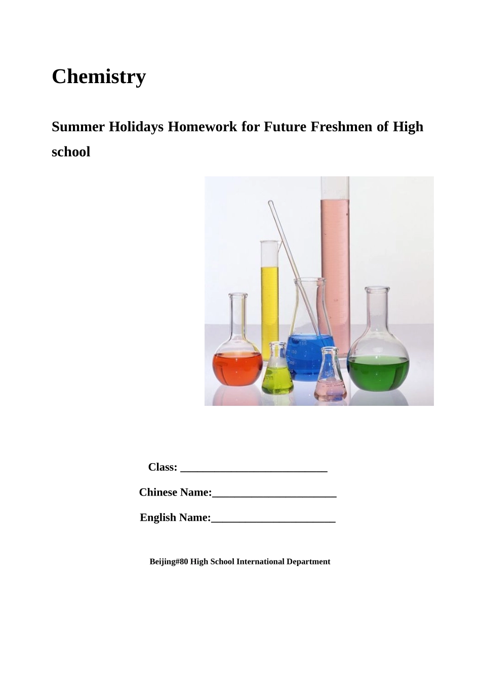 化学专业-英语单词_第1页