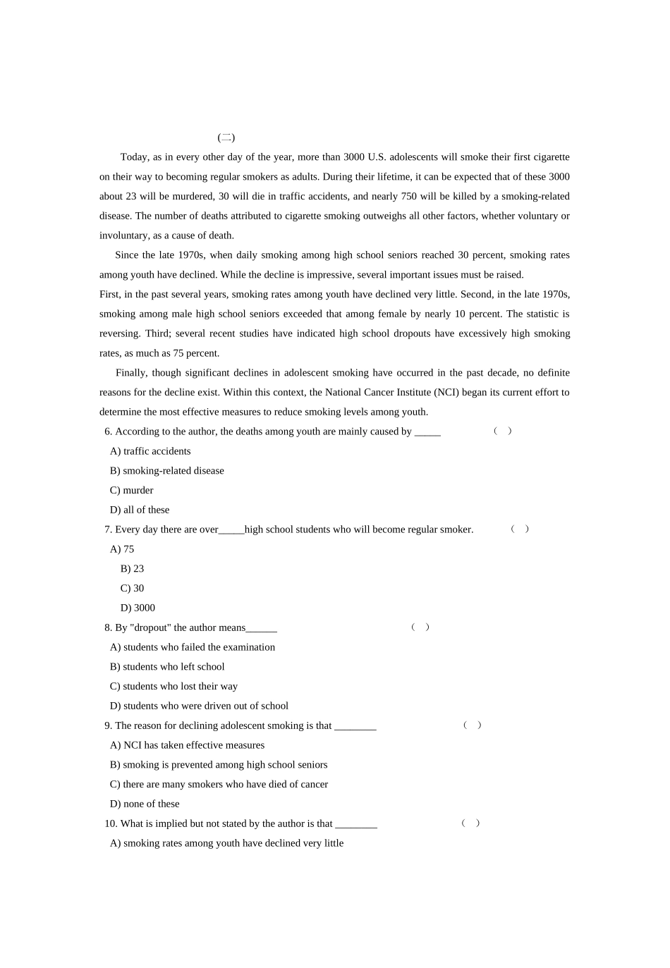 化学专业英语试卷(B)_第3页