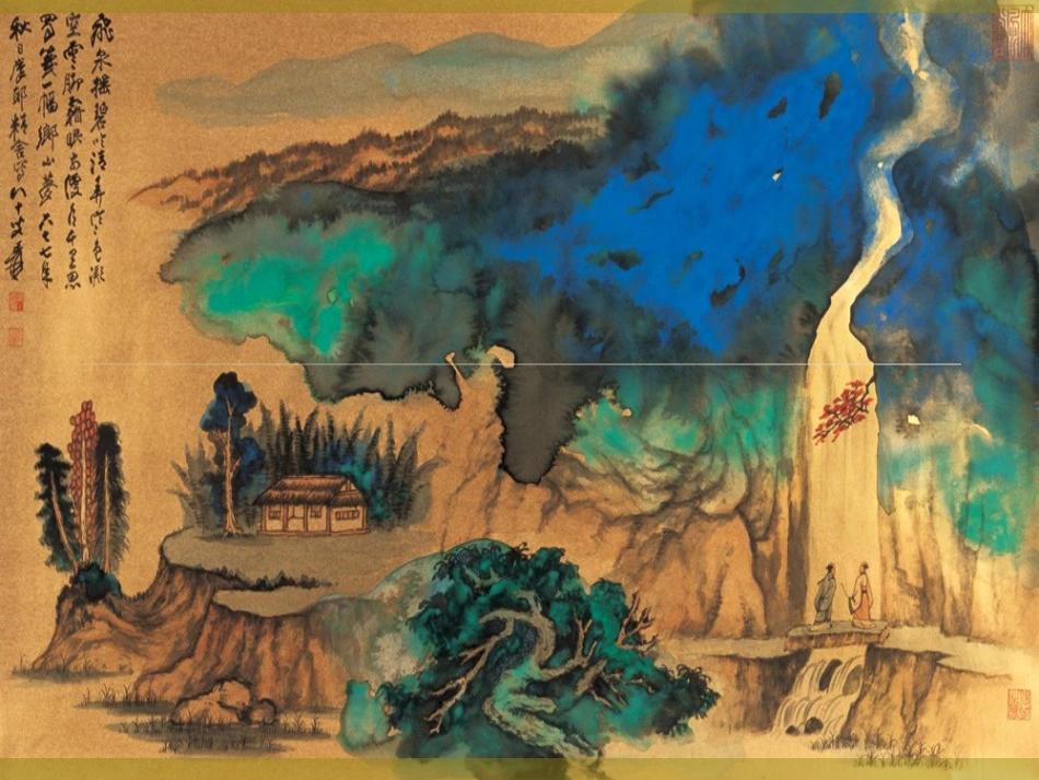 意韵中国画课件_第1页