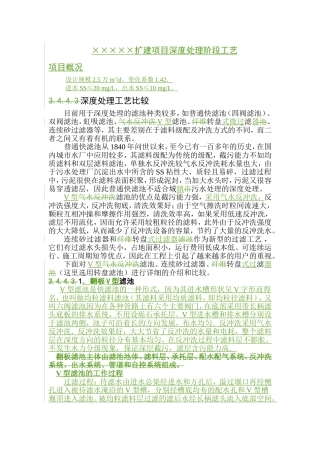 几种过滤方案的对比(设计师版)