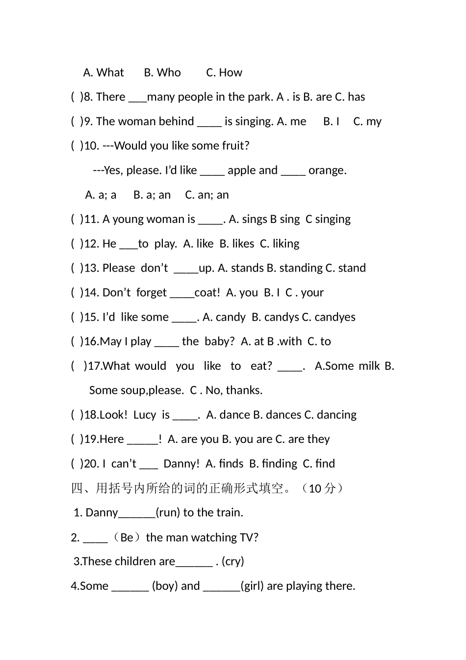 冀教版五年级英语下册月考试题(001)_第2页