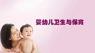 婴幼儿泌尿系统的生理特点