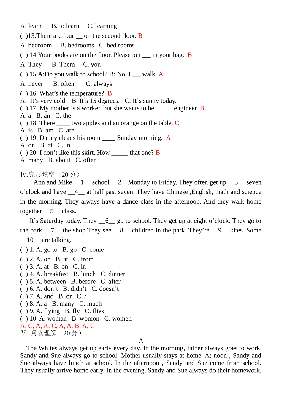 冀教版小升初英语模拟试题以及答案(-教师版)(002)_第2页