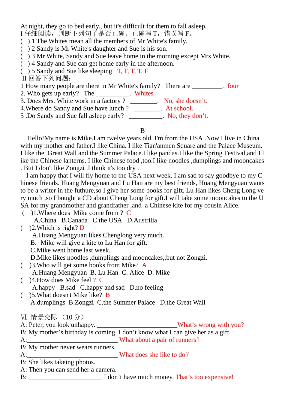 冀教版小升初英语模拟试题以及答案(-教师版)(002)_第3页