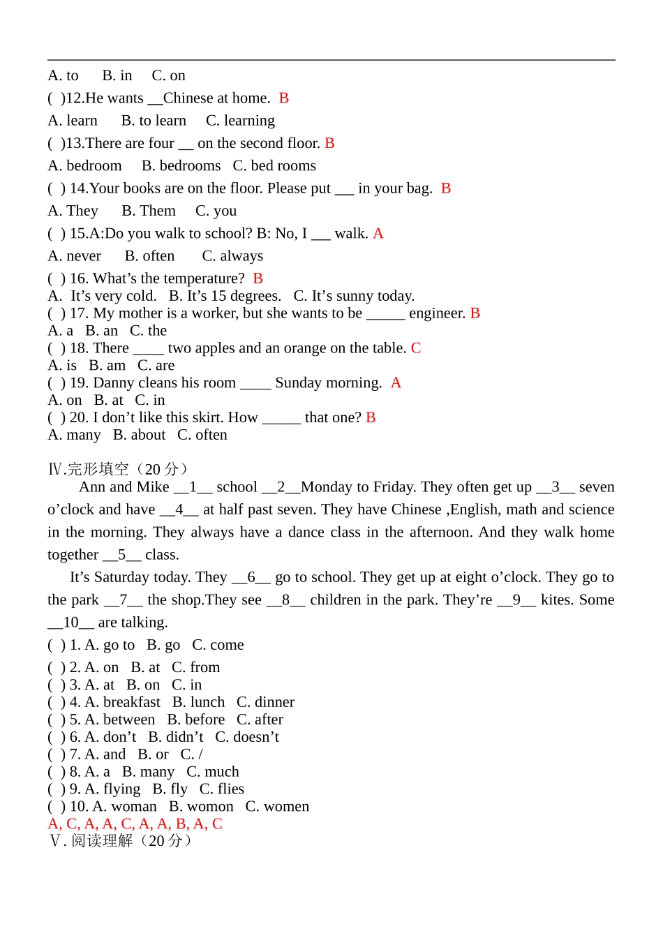 冀教版小升初英语模拟试题以及答案(-教师版)_第2页