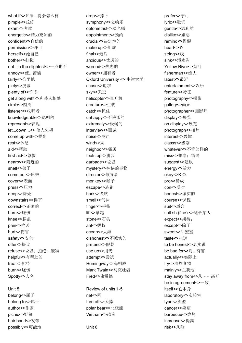 冀教版九年级单词表_第2页