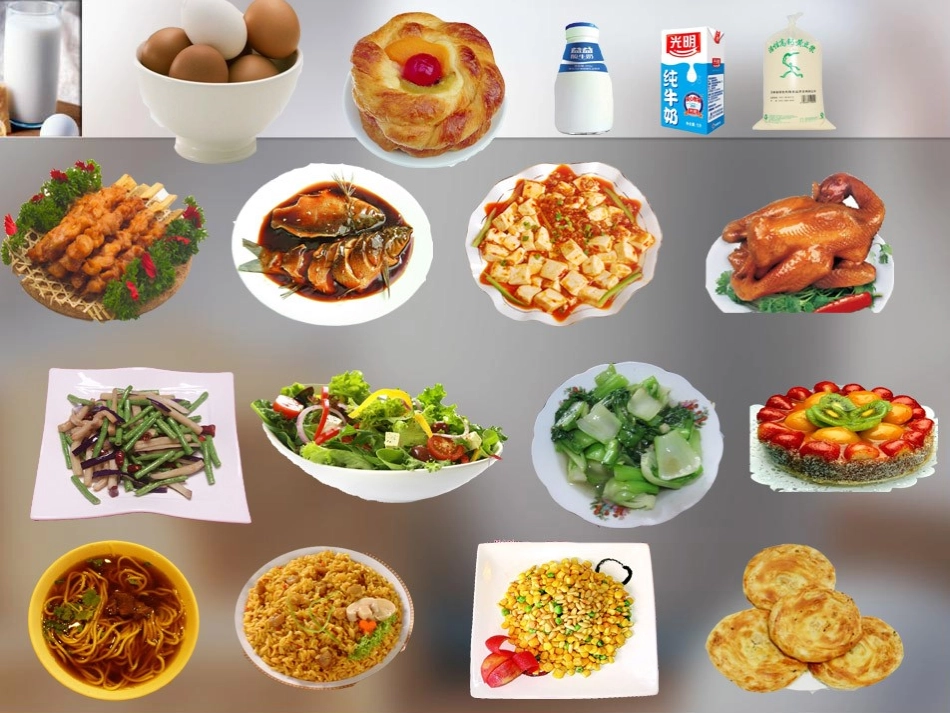 营养宝塔课件_第3页