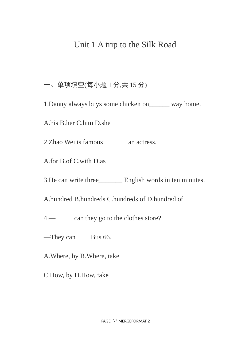 冀教版七年级下册Unit1-2练习题_第1页