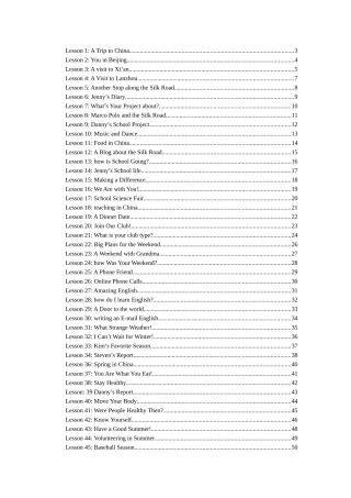 冀教版七年级英语下册课文