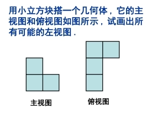 有趣的钟面角