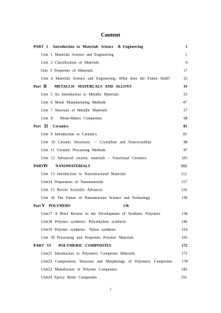 化学化工专业英语电子版课本