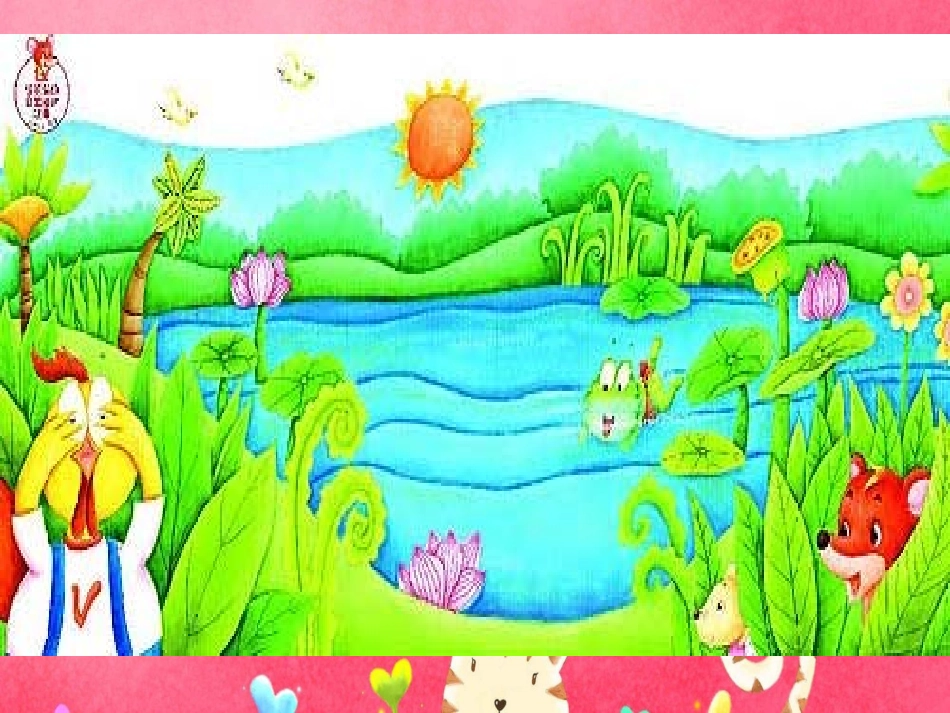 幼儿园大班健康活动耳朵进水了_第3页