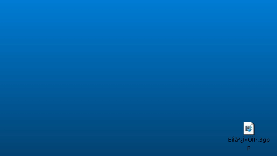 幼儿园大班健康课保护骨骼_第1页