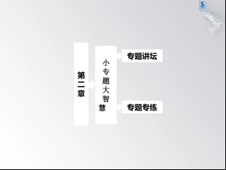 原电池电极反应式的书写技巧