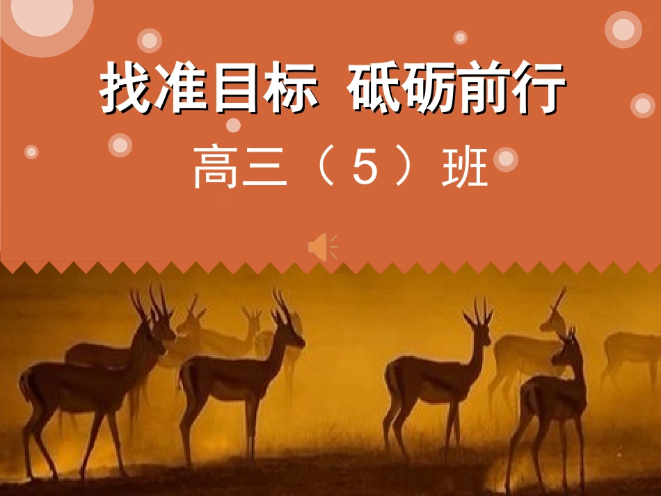 月考质量分析_第1页