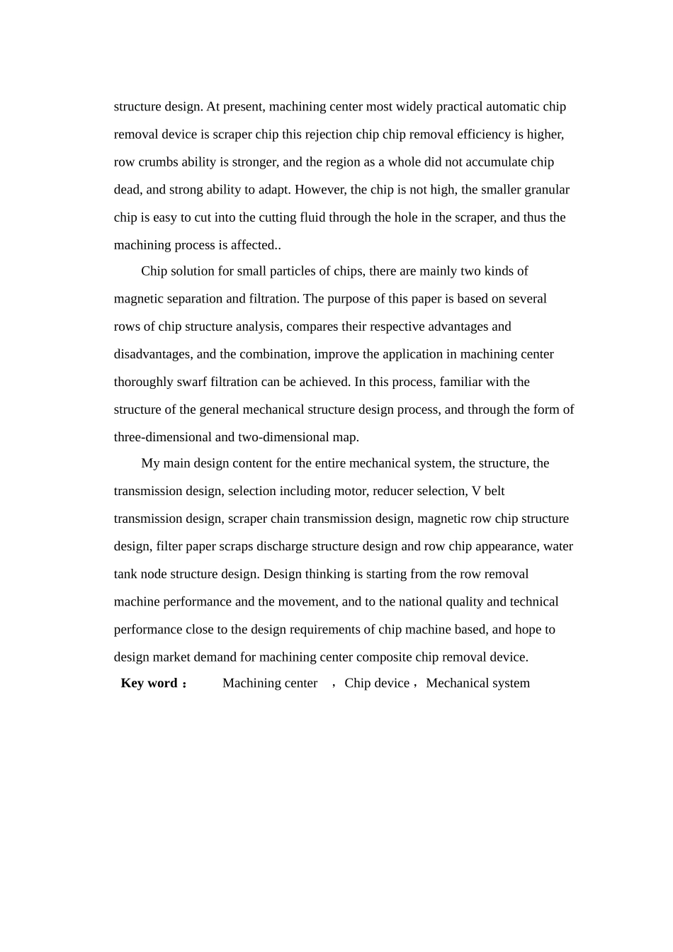 加工中心复合排屑器结构设计_第3页