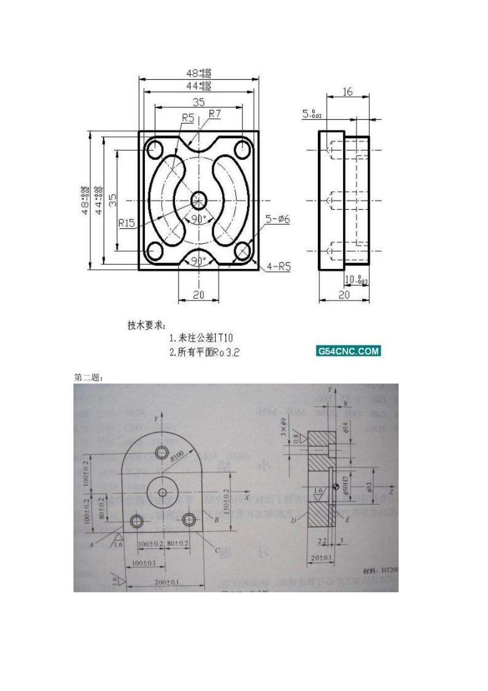 加工中心与数控铣手工编程实例_第2页