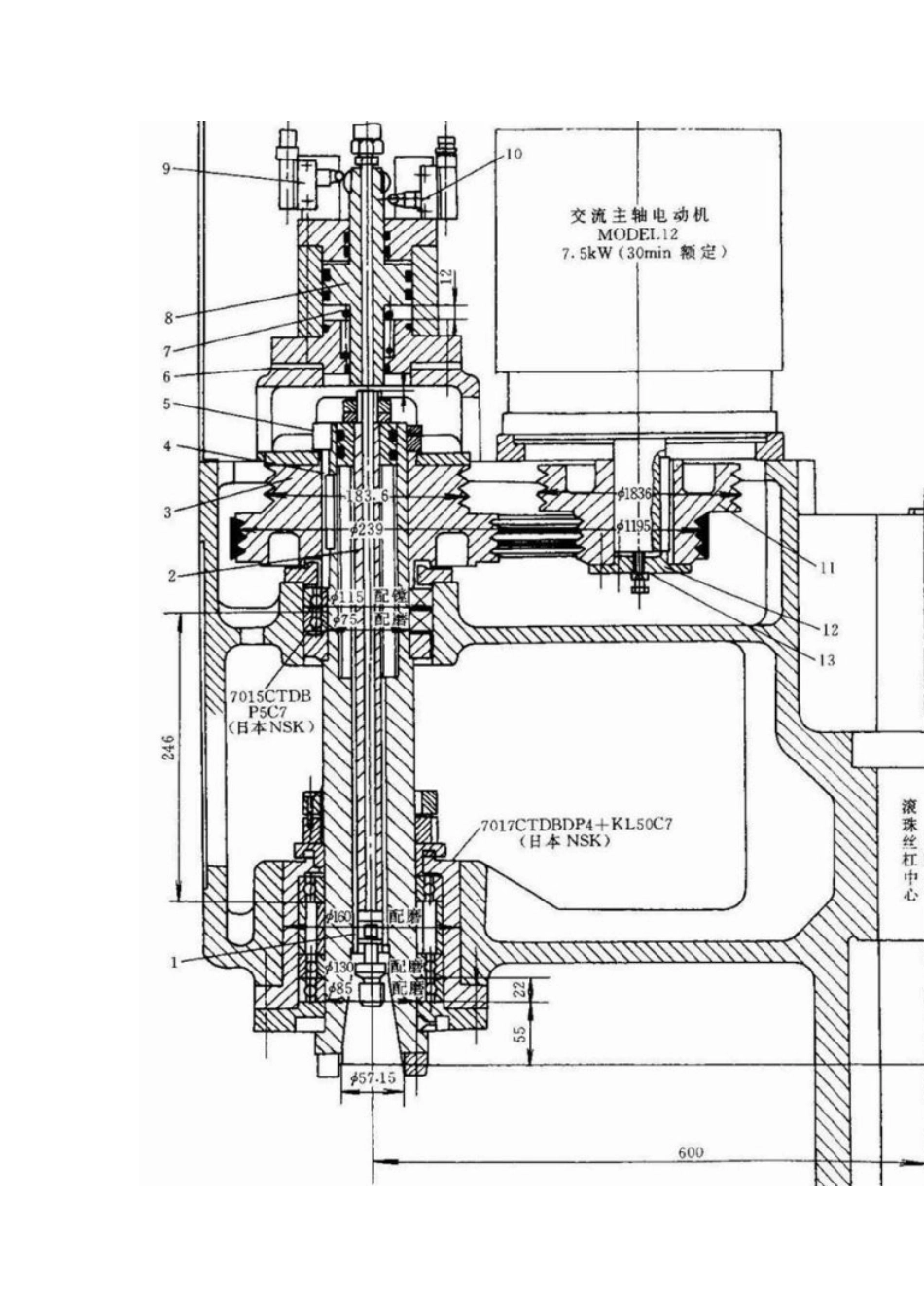 加工中心主轴内的松、夹刀机构的工作原理是什么？_第2页